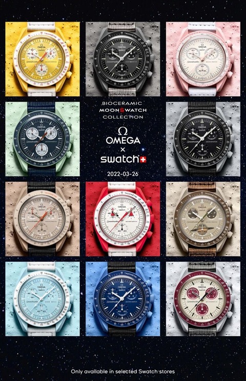 24_website_banners_swatch_ASIA_750x1160