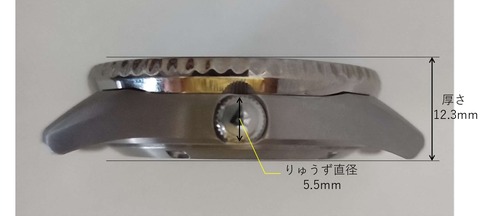 チャレンジダイバー復刻_page-0004