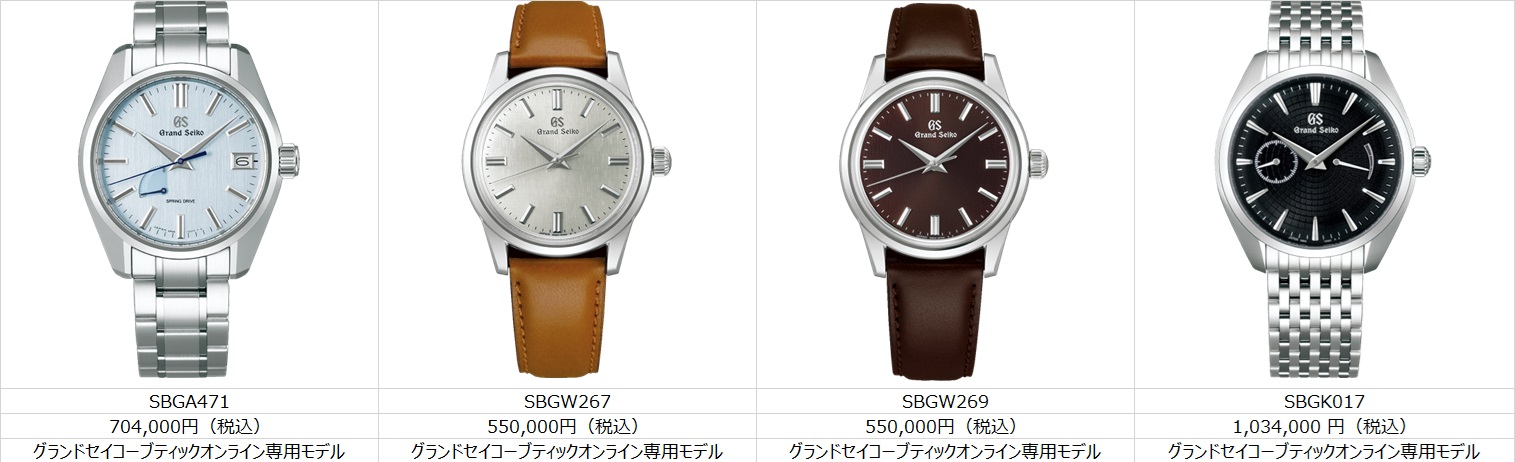 GS】海外限定だったモデルが国内導入されたぞ。 : 物欲の塊