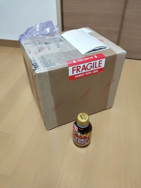 IMG20201211184329