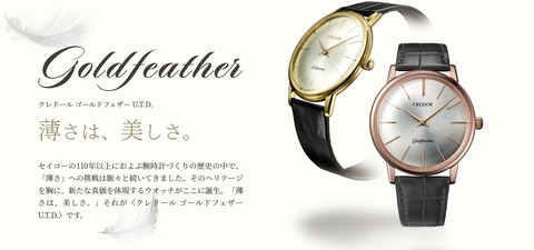 OGクルセイド　まとめ売り GTAW031-GBAT031_s.png