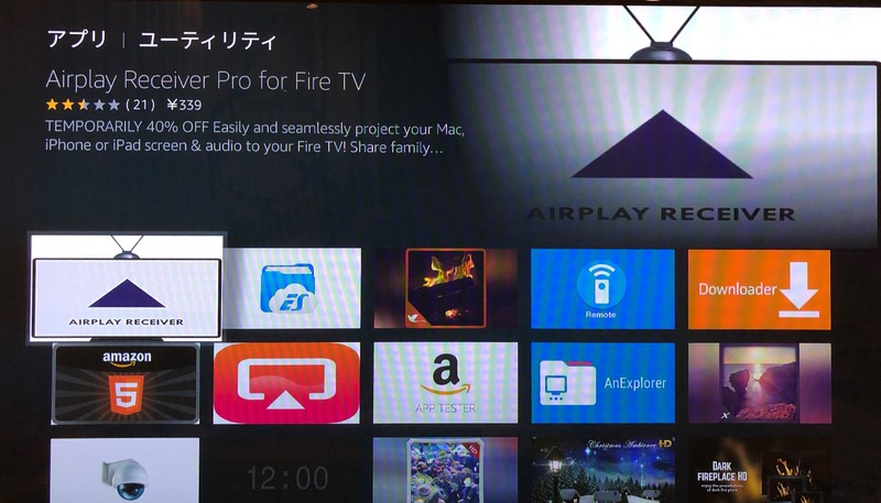 firetv1