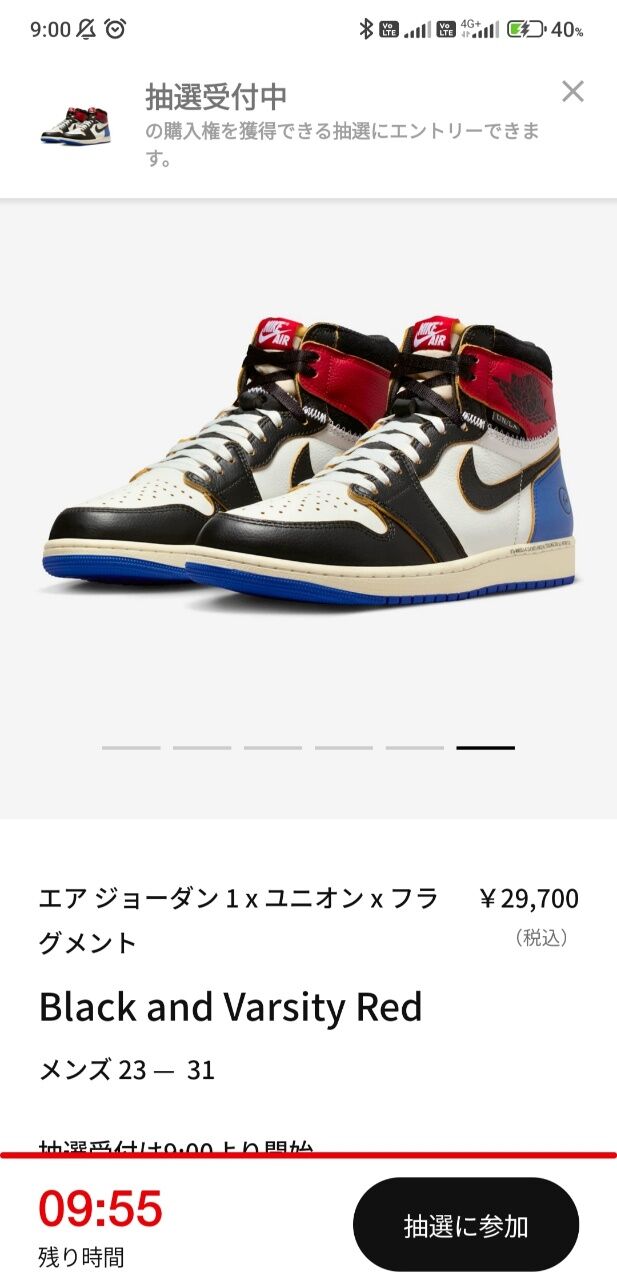 第364回：エアジョーダン 1 レトロ HIGH OG x ユニオン x フラグメント