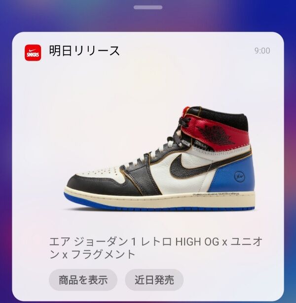第364回：エアジョーダン 1 レトロ HIGH OG x ユニオン x フラグメント