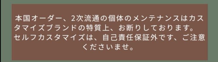 第164回 Mwmとの価格差うんぬん モバ デジ