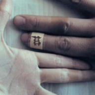 指切りげんまん Written By Yojiro Noda 泡沫の日日