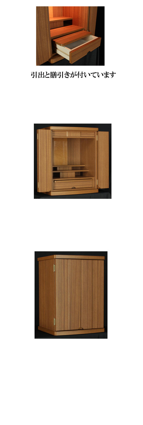 18号ロードカリン調2