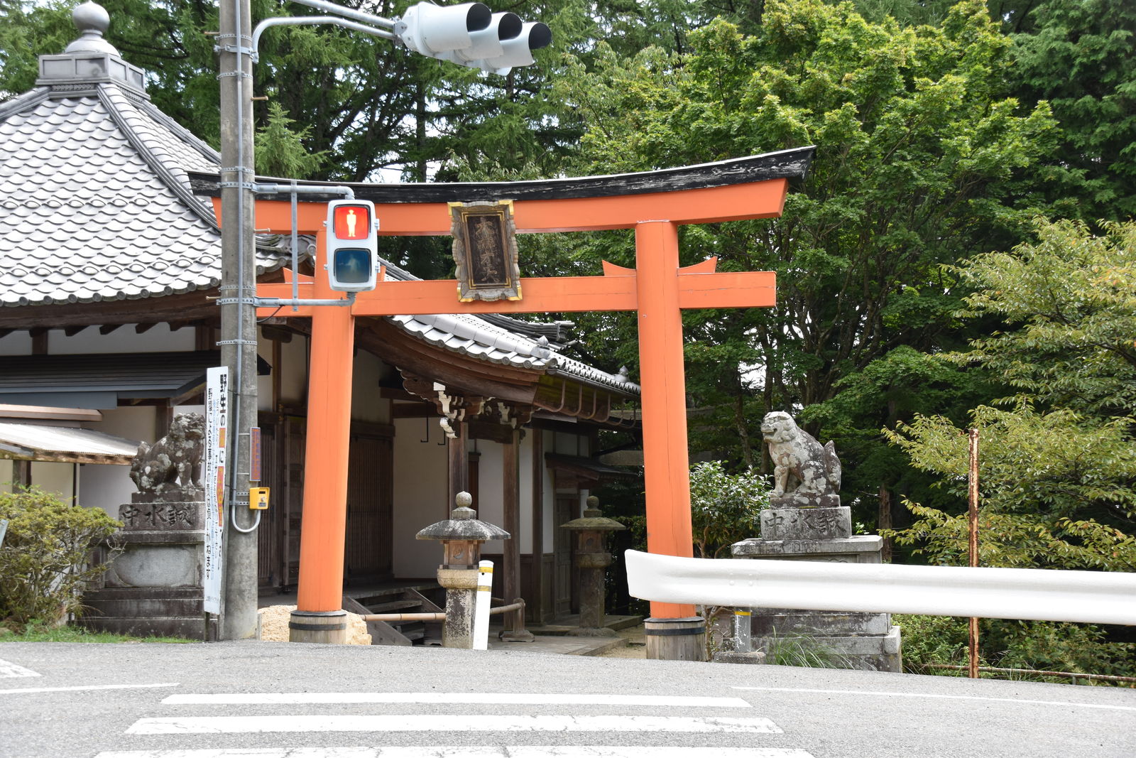 回峰行の根本道場 無動寺明王堂 アフター古希親父の霊場巡り