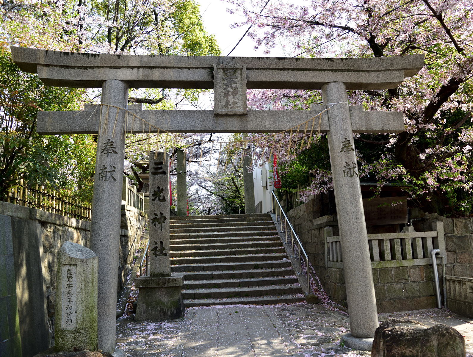 大阪七福神 真田丸の三光神社 アフター古希親父の霊場巡り 大阪七福神 真田丸の三光神社 アフター古希親父の霊場巡り