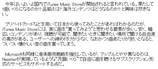 itunes