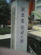 040619_1219~01.jpg