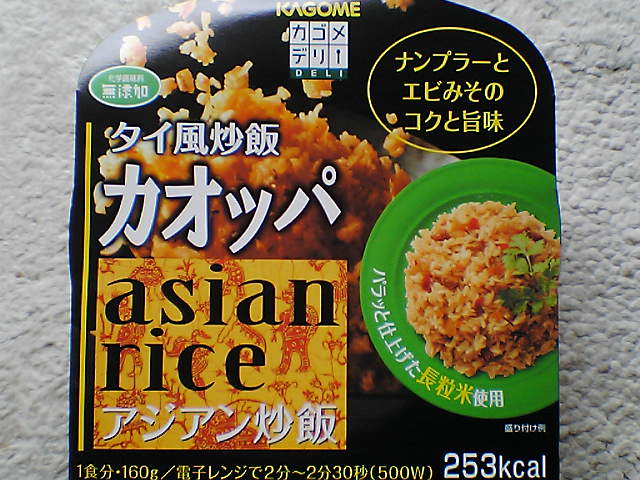 カオッパ : 多分世界で最初のとんかつ評論家 元木一朗のブログ