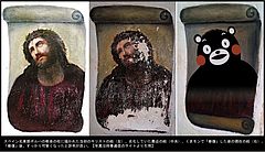 kumamon2