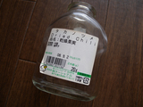 DSCN3171