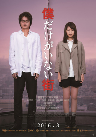 bokumachi