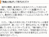 kaikon