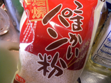 DSCN4186