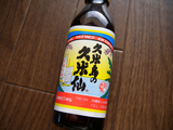 DSCN3172