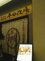 050324_1821~01.jpg