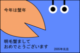 ǯ2005