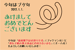 ǯ2012