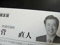 P1020529