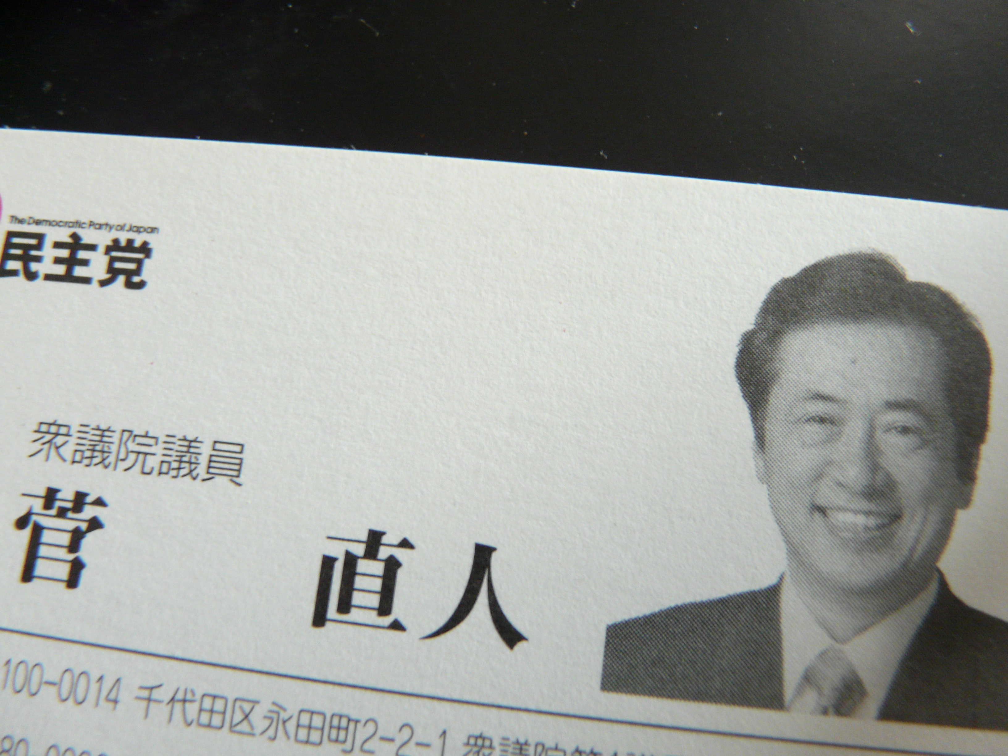 多分世界で最初のとんかつ評論家 元木一朗のブログ