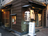 みせ