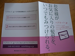 DSCN1336