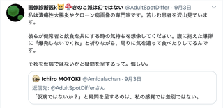 スクリーンショット 2020-09-10 14.38.58