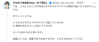 スクリーンショット 2021-09-01 9.11.50