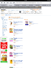 amazon20130424