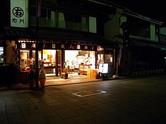 DSCN2708