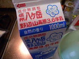 DSCN2061