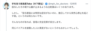 スクリーンショット 2021-09-01 9.14.23