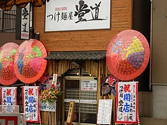 DSCN5653