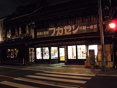DSCN2714