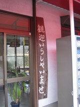7125531b.JPG