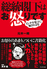 sotokakka2