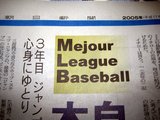 アサヒ
