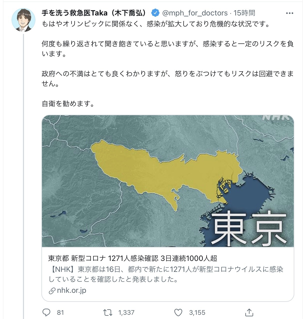 政治屋