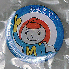 miyota