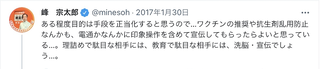 スクリーンショット 2021-09-01 9.37.34