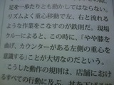 8a542f88.jpg