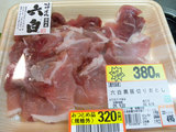 DSCN0870
