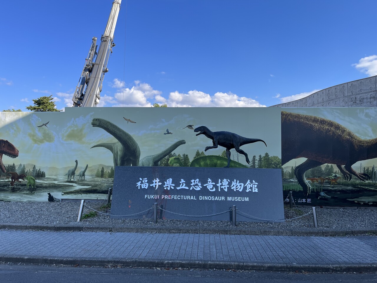 福井県立恐竜博物館 多分世界で最初のとんかつ評論家 元木一朗のブログ