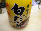 DSCN3203