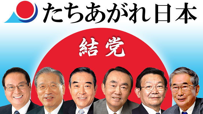 たちあがれ日本 多分世界で最初のとんかつ評論家 元木一朗のブログ