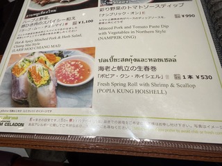 IMG_9078