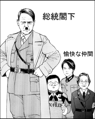 nakama